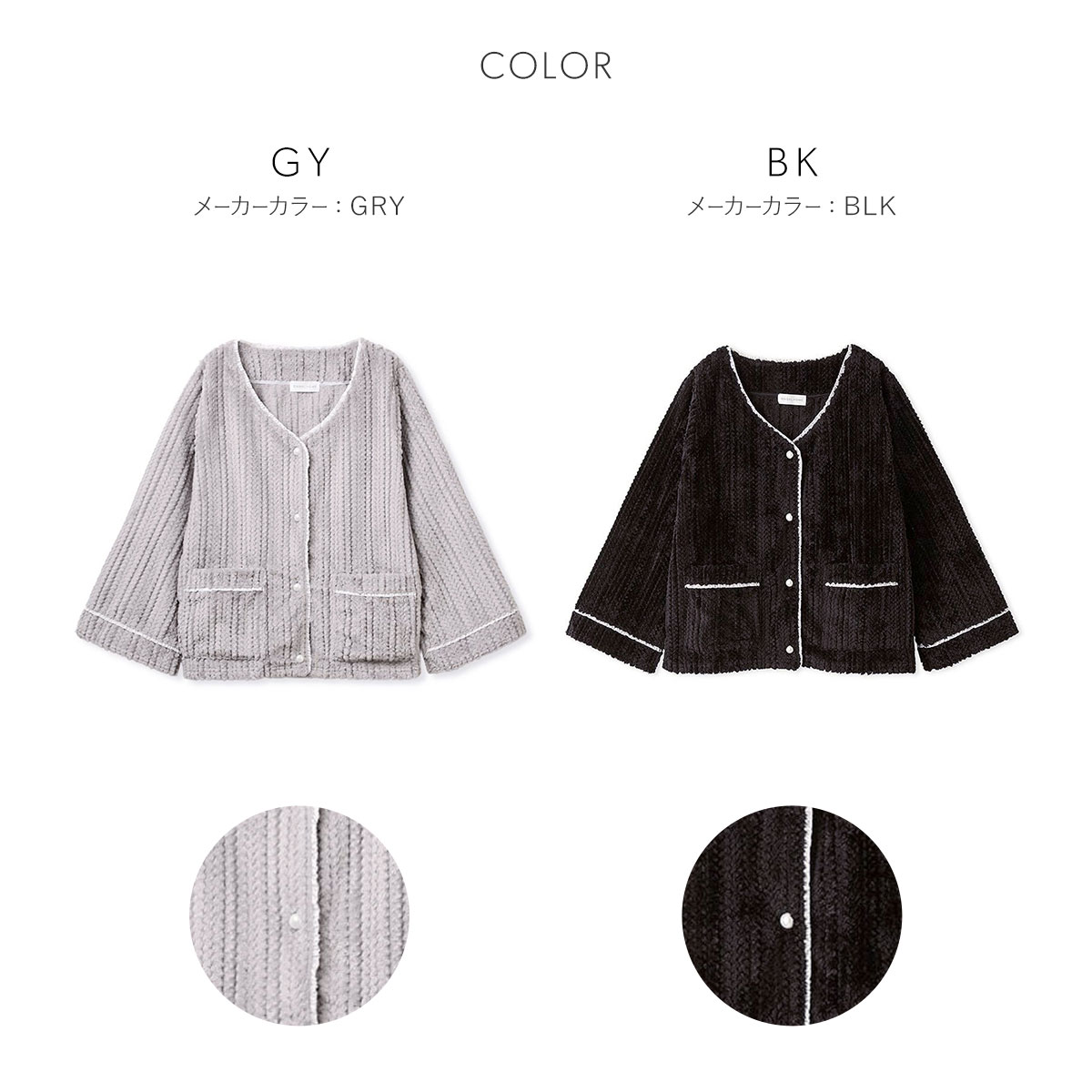 スナイデルホーム　ソフトボア　カーディガン　ロングパンツ上下セット SNIDEL HOME（スナイデルホーム）の「ソフトボアカーディガン