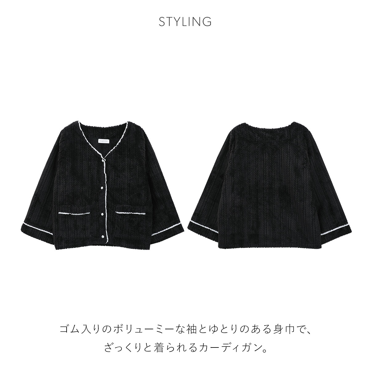 SNIDEL HOME ソフトポリエステル ストライプ ルームウェア SNIDEL HOME（スナイデルホーム）の「ストライプシャツ（ルーム