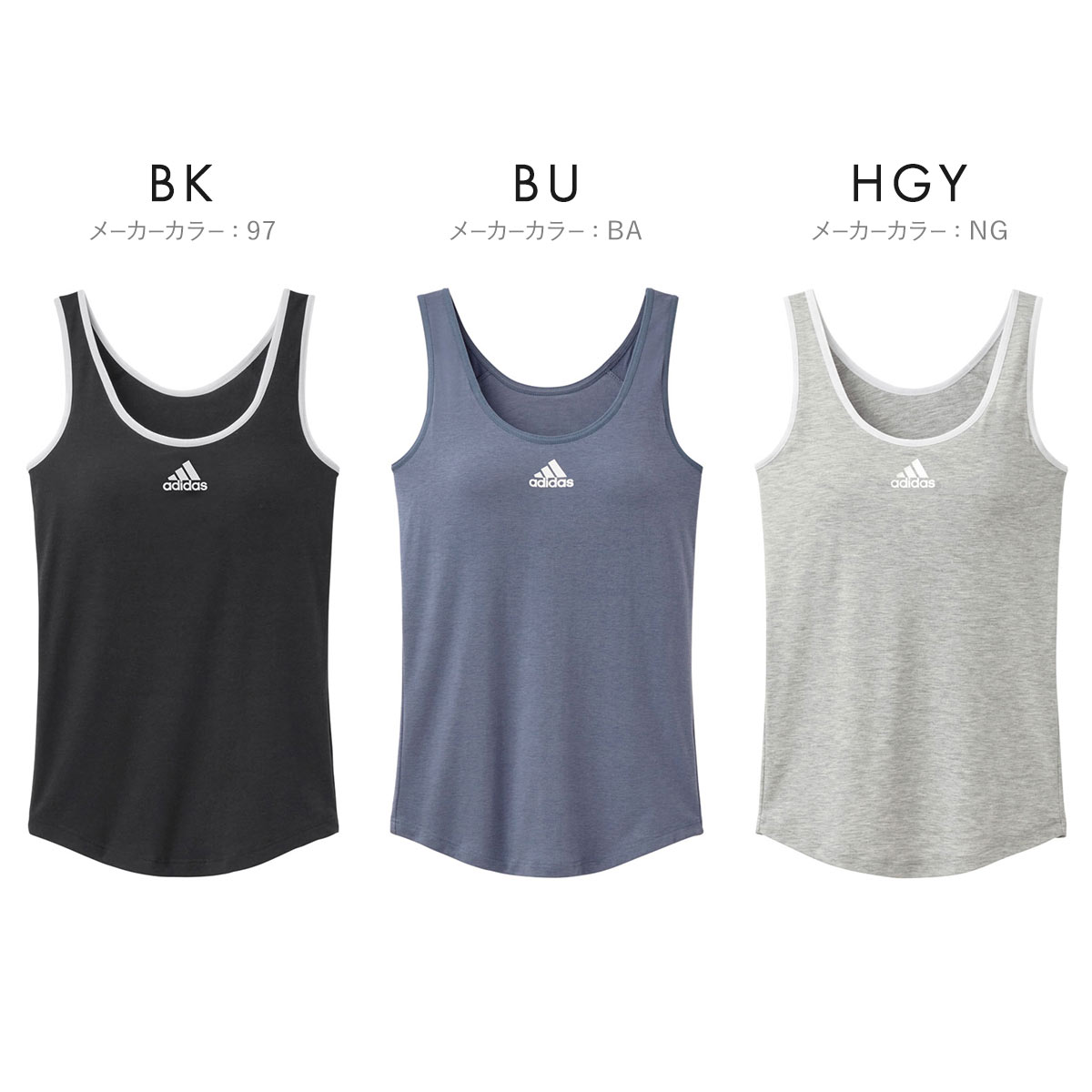 アディダス adidas ブラタンクトップ カップ付き インナー