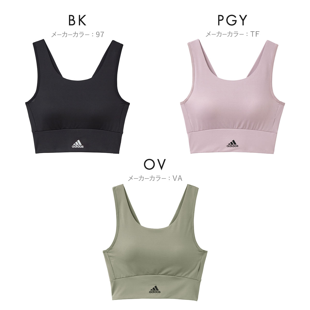 アディダス adidas クロップトップ ノンワイヤー ブラジャー