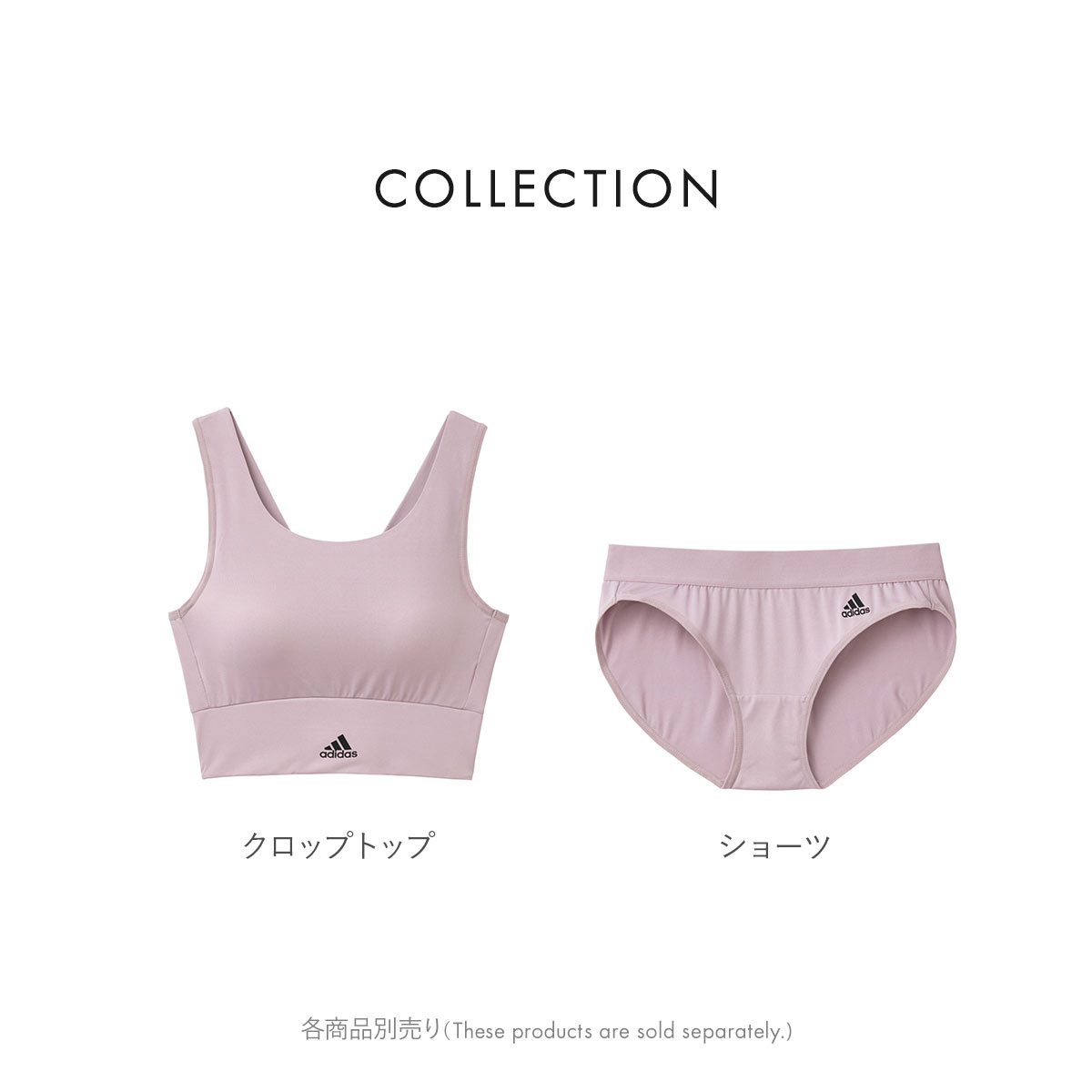 アディダス adidas クロップトップ ノンワイヤー ブラジャー