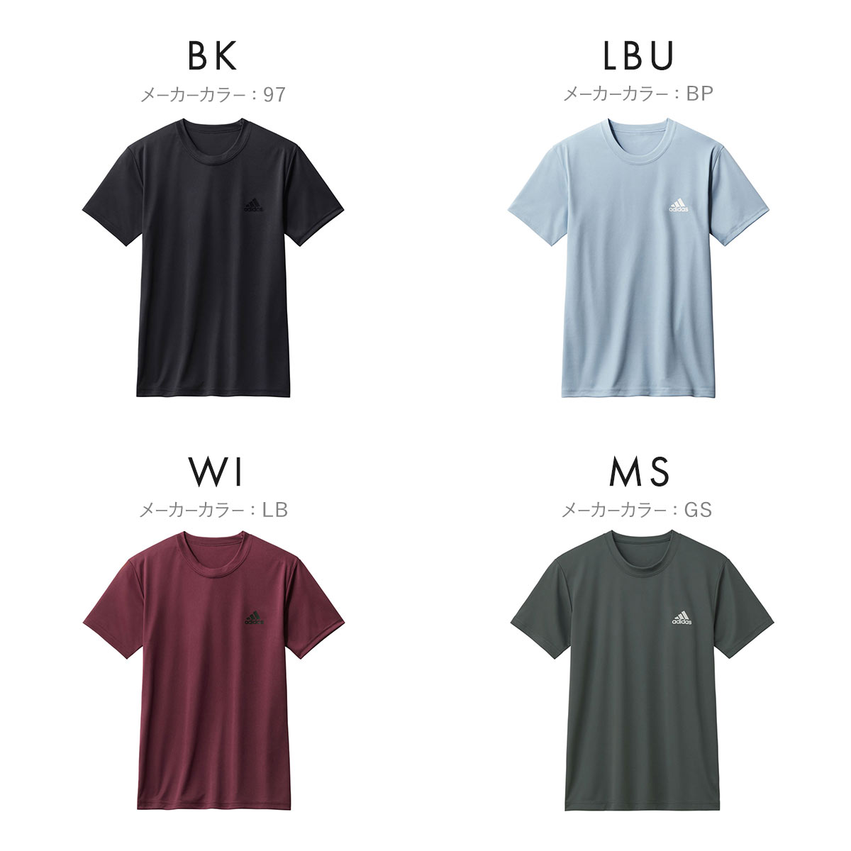 アタスが愛した服達 アディダス adidas クルーネック Tシャツ ワイドシルエット