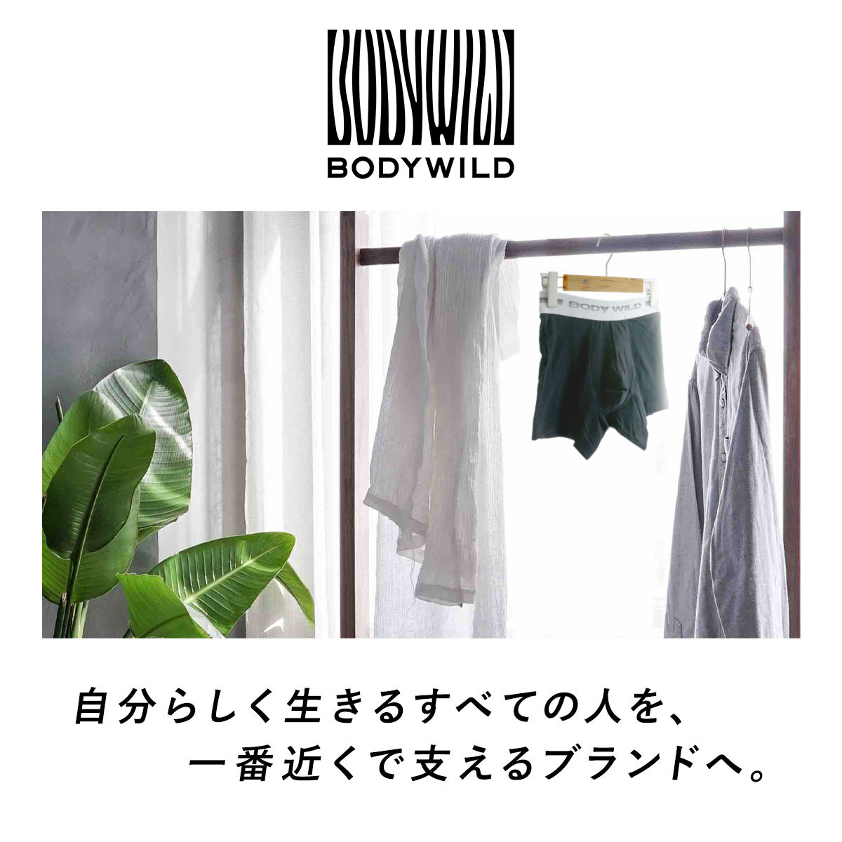 グンゼ BODYWILD 深履き 3Dフットカバー 3足セット メンズ GUNZE