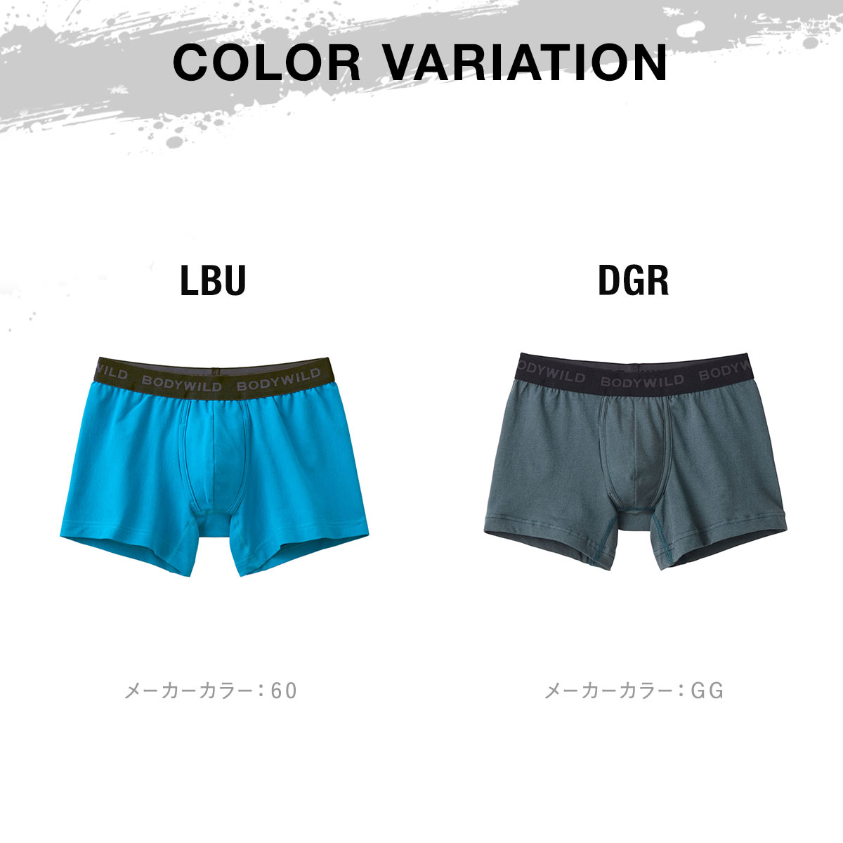 グンゼ GUNZE ボディワイルド BODY WILD ボクサーパンツ メンズ