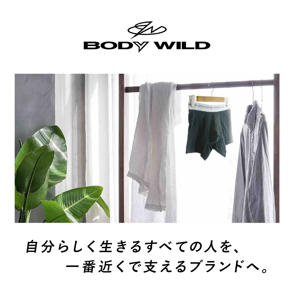 グンゼ GUNZE ボディワイルド BODY WILD ボクサーパンツ メンズ