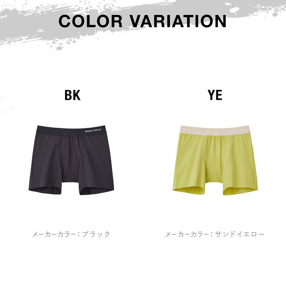 ‼️クール‼️ 20250208_MOONLAKERS__biwaki066