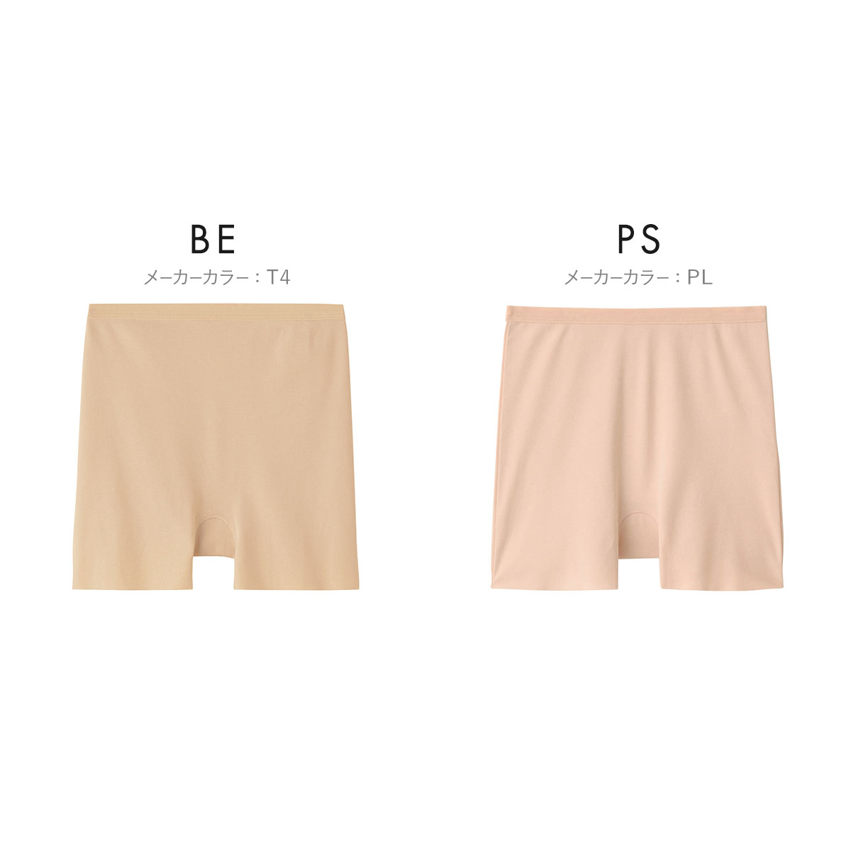 グンゼ GUNZE いいここち ひびきにくい綿85% ショーツ 一分丈