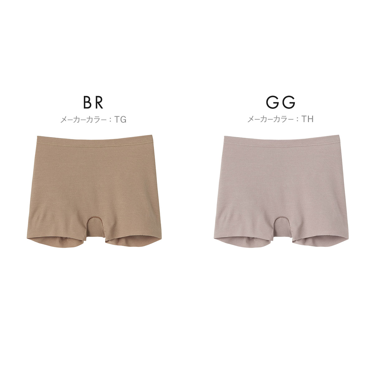 グンゼ 　FUMKA_UCHIDA パンツ レギュラーボクサーパンツ メンズ | 通販【グンゼ公式】