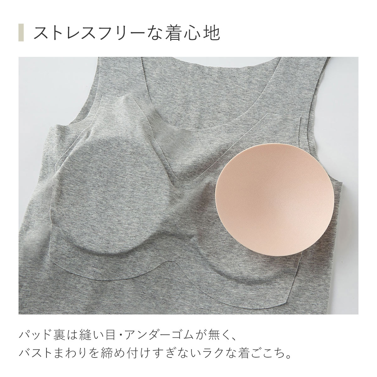グンゼ GUNZE キレイラボ KIREILABO フィッテ Fitte