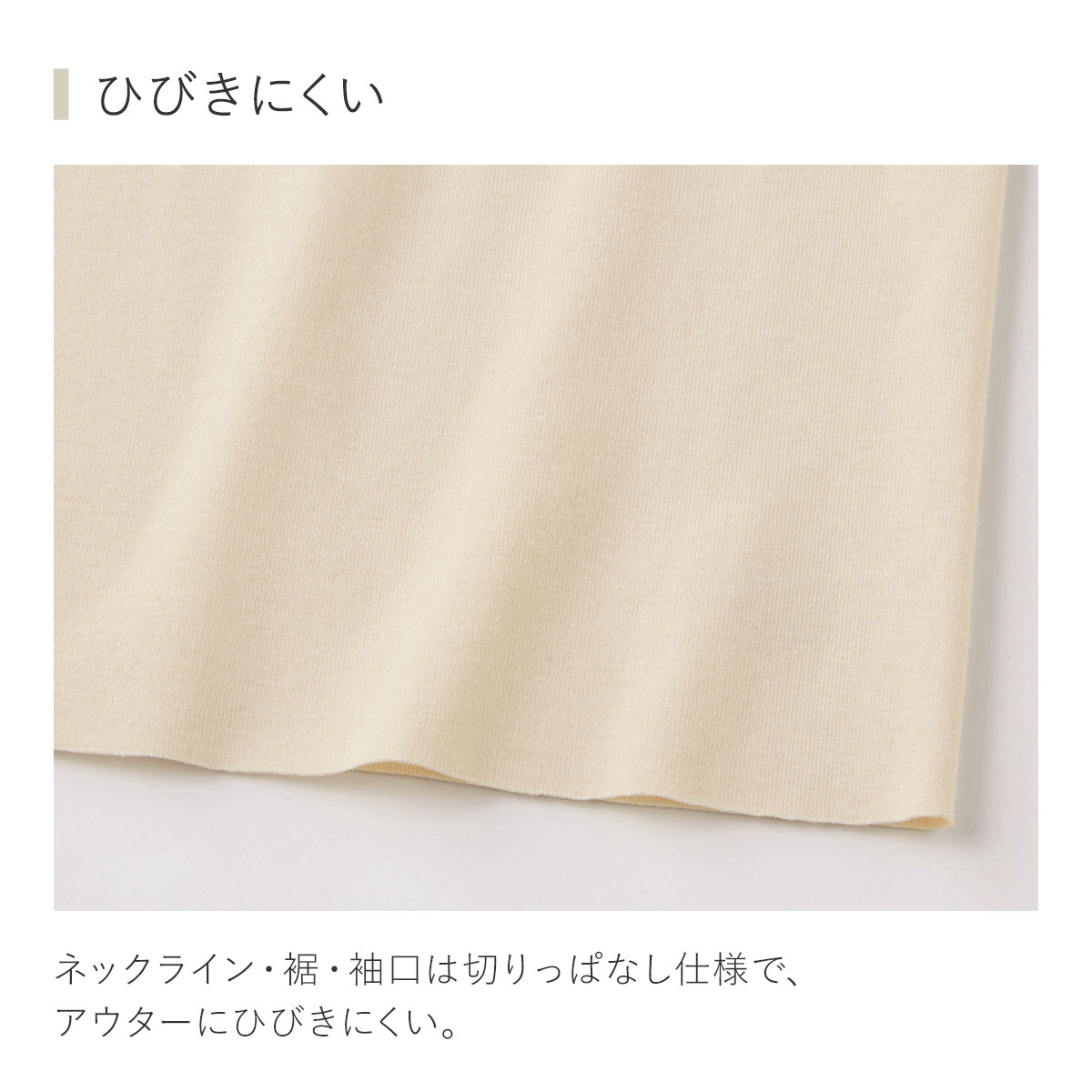 グンゼ GUNZE キレイラボ KIREILABO フィッテ Fitte