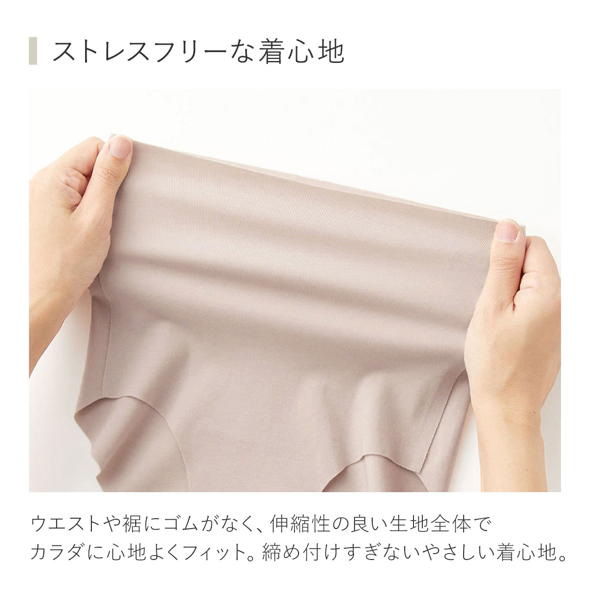 グンゼ GUNZE キレイラボ KIREILABO 完全無縫製 ショーツ