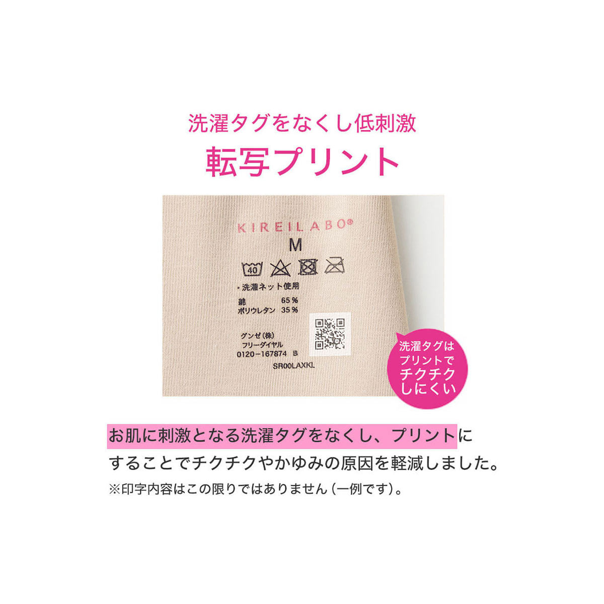 【未使用】マツヤニ　1kg 吸湿発熱】80デニールタイツ2足組【SALE】 HM680 :レディース タイツ