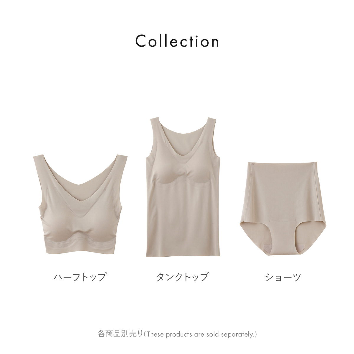グンゼ GUNZE キレイラボ KIREILABO 完全無縫製 うるおい保湿