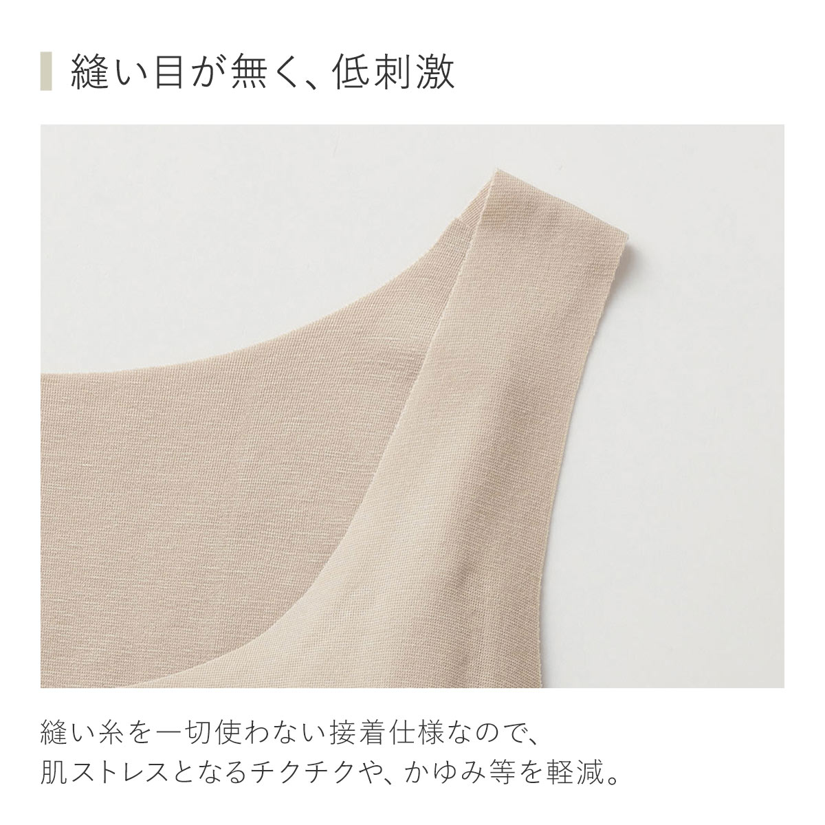 グンゼ GUNZE キレイラボ KIREILABO 完全無縫製COOL 軽のび綿