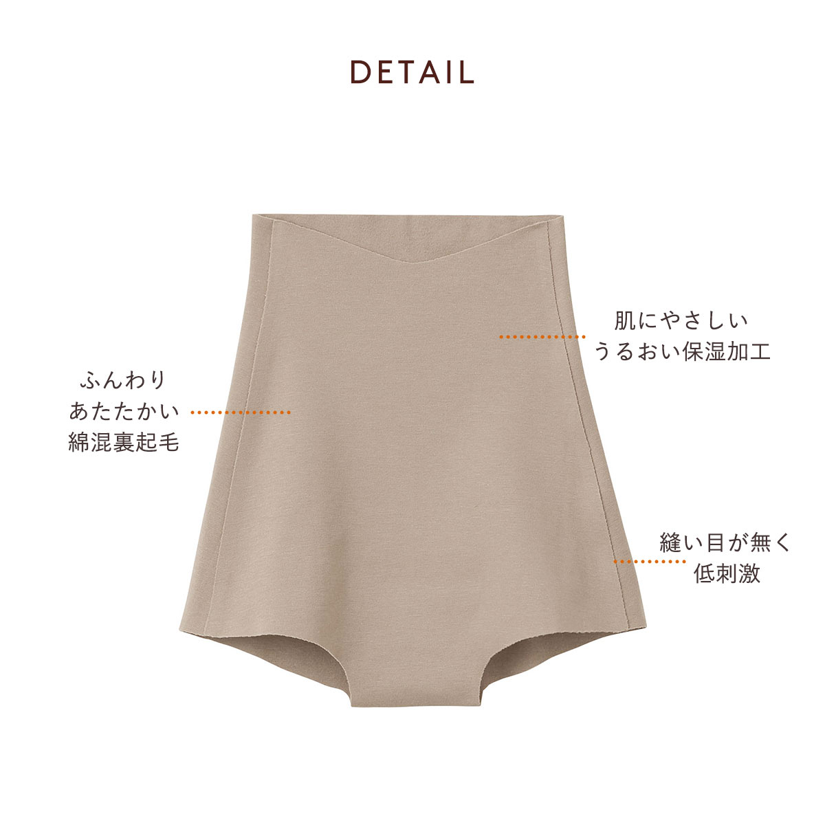 グンゼ GUNZE キレイラボ KIREILABO 温巡 一分丈 ハイウエスト