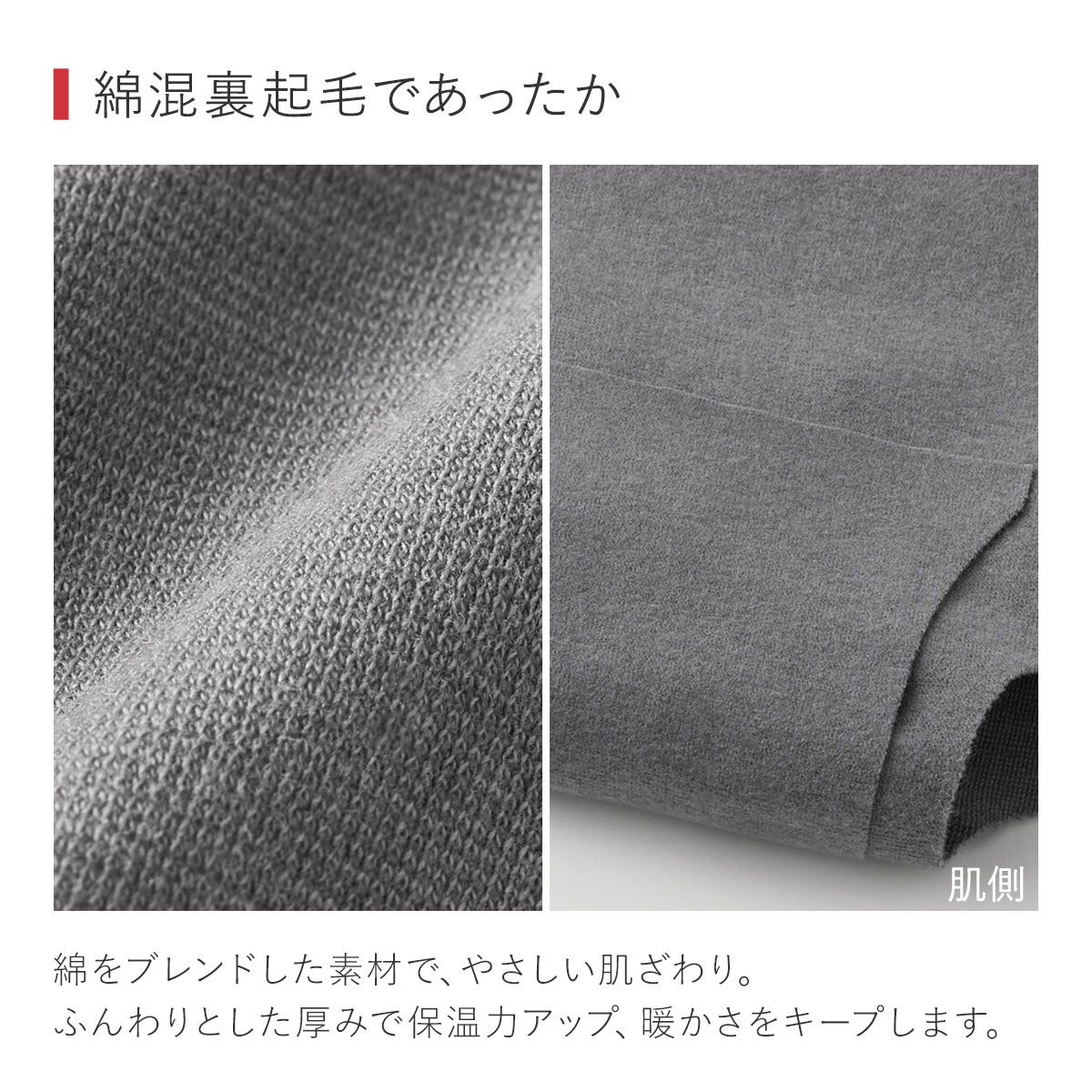 二胡　美品　ほぼ未使用 グンゼ GUNZE キレイラボ KIREILABO 温巡 一分丈 ハイウエスト