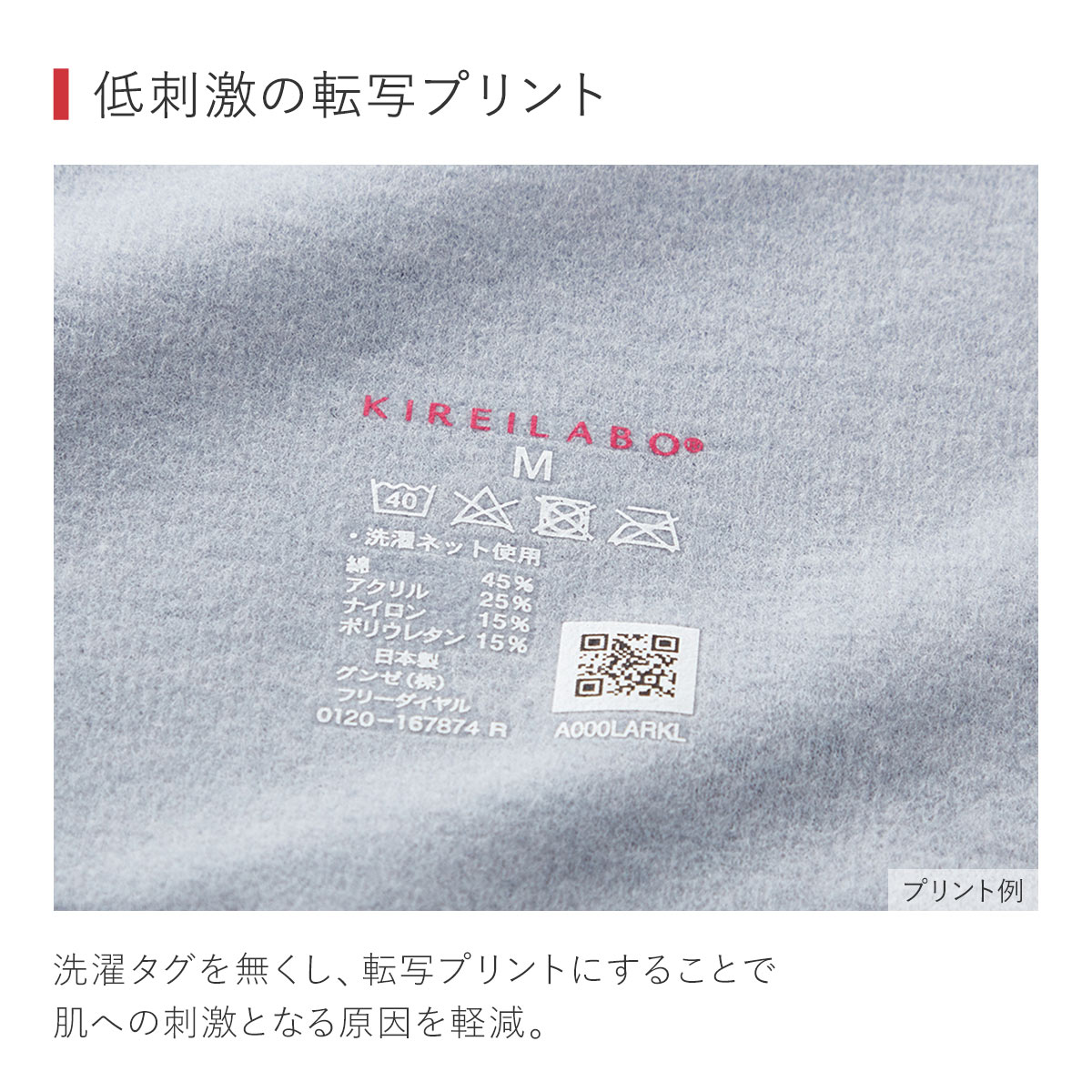 グンゼ GUNZE キレイラボ KIREILABO 温巡 一分丈 ハイウエスト
