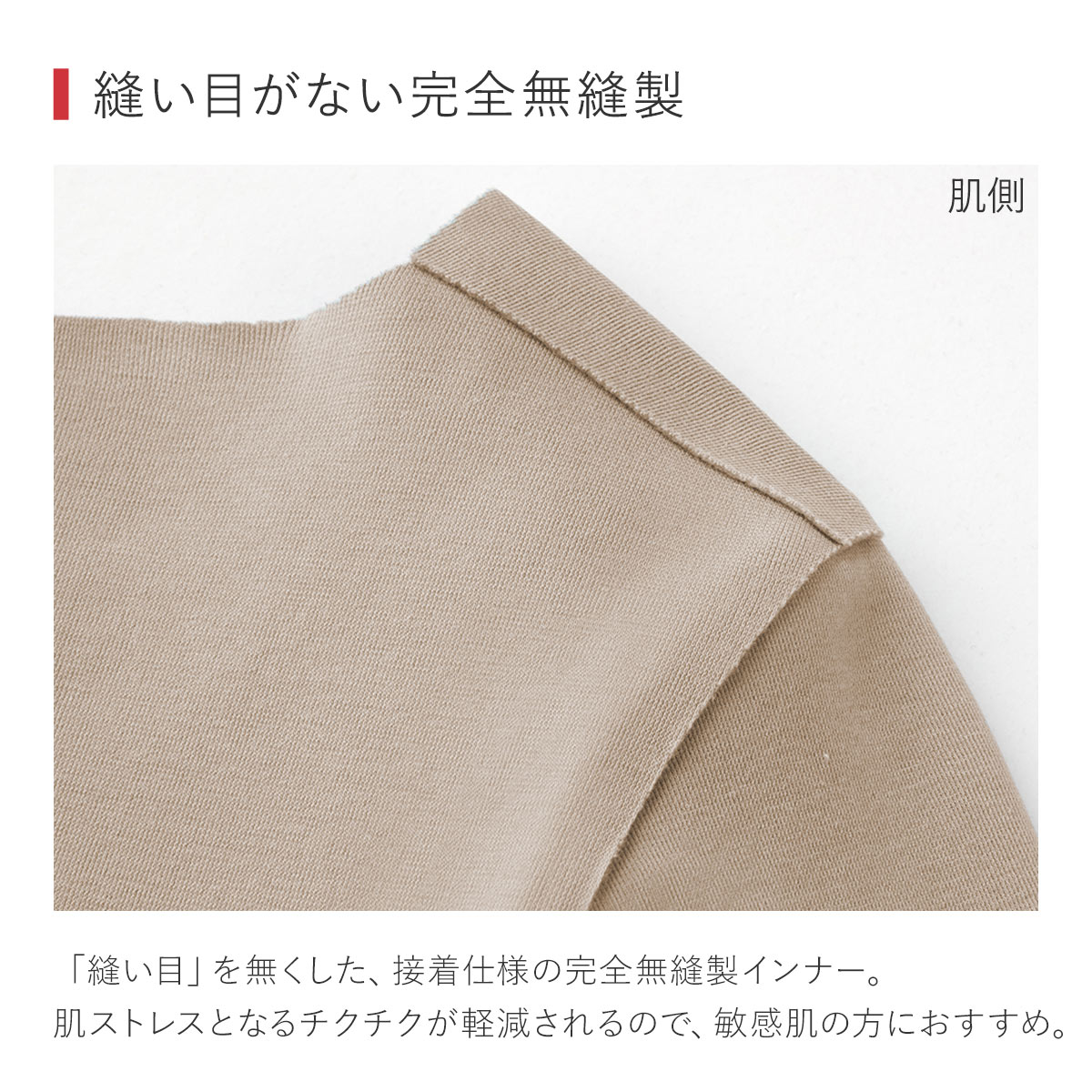 グンゼ GUNZE キレイラボ KIREILABO 裏起毛 8分袖 シャツ