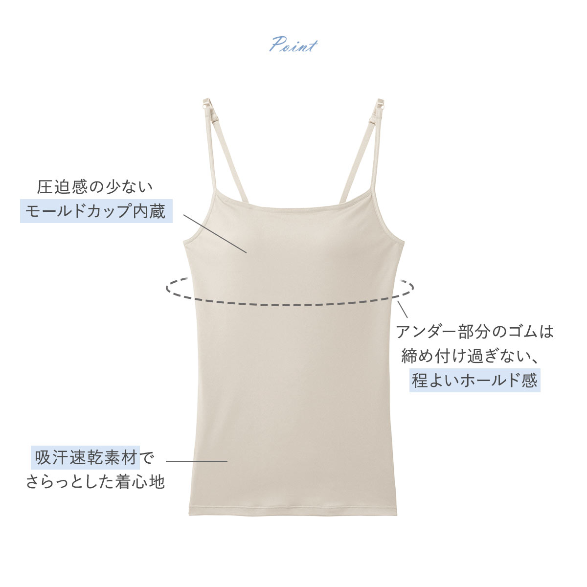 C*l様 d.i.a. カップ付きキャミ セール】カップ付きキャミソール ブラトップ（キャミソール