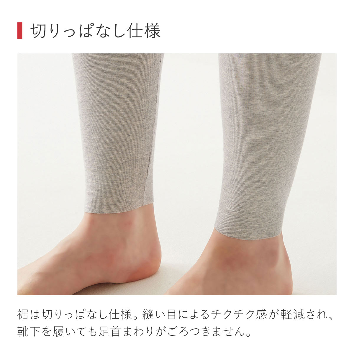 グンゼ ホットマジック 綿のチカラ はらまき付きレギンス