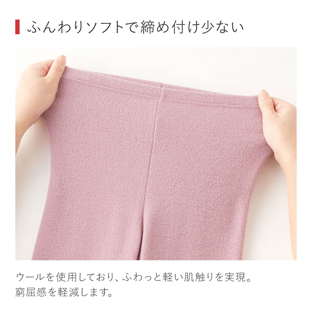 グンゼ GUNZE ホットマジック HOTMAGIC 暖めじょうず フル