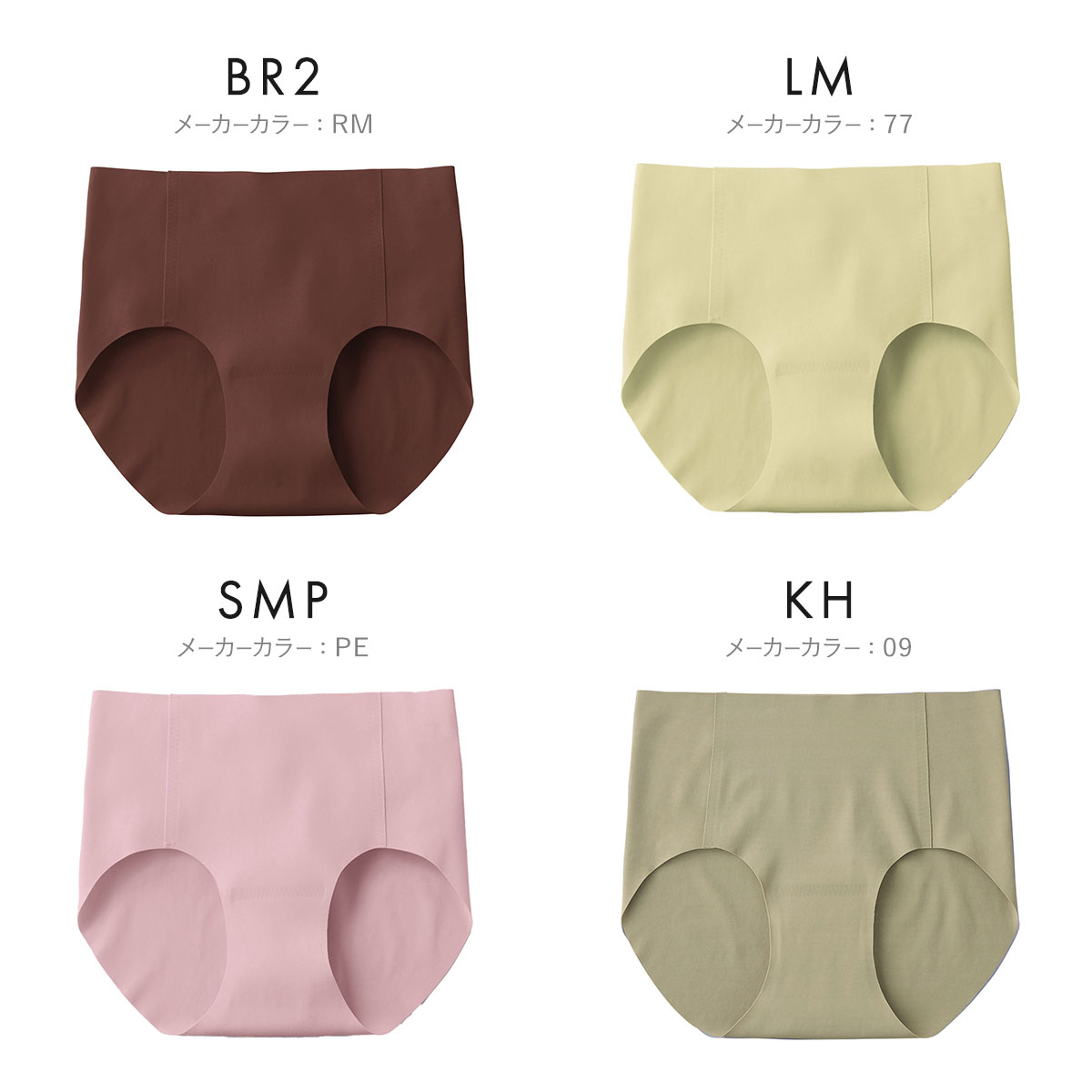 グンゼ GUNZE トゥシェ Tuche 縫い目0 ハーフショーツ