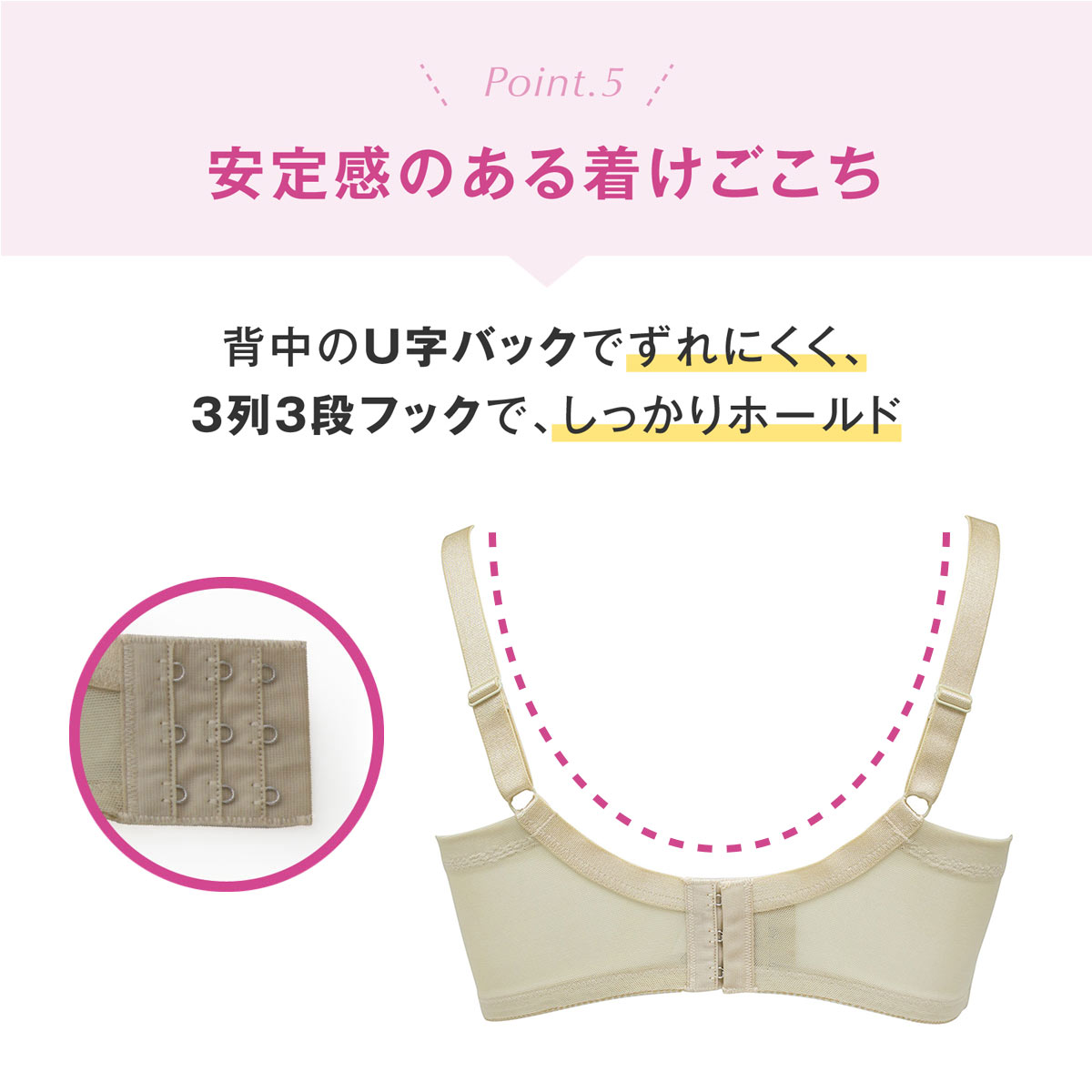 着用可能！美品５点まとめ売り 裄65〜66㌢位 ルシアン LECIEN 大きめバスト専用 ミニマイザーブラ 4/5カップ