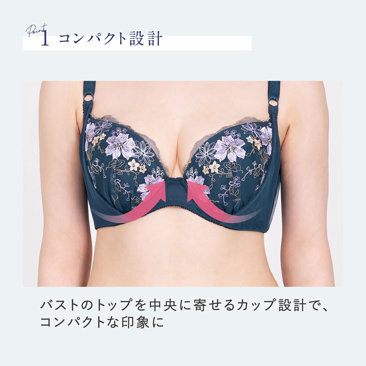 ルシアン 大きめバスト専用 コンパクト設計 4/5カップ