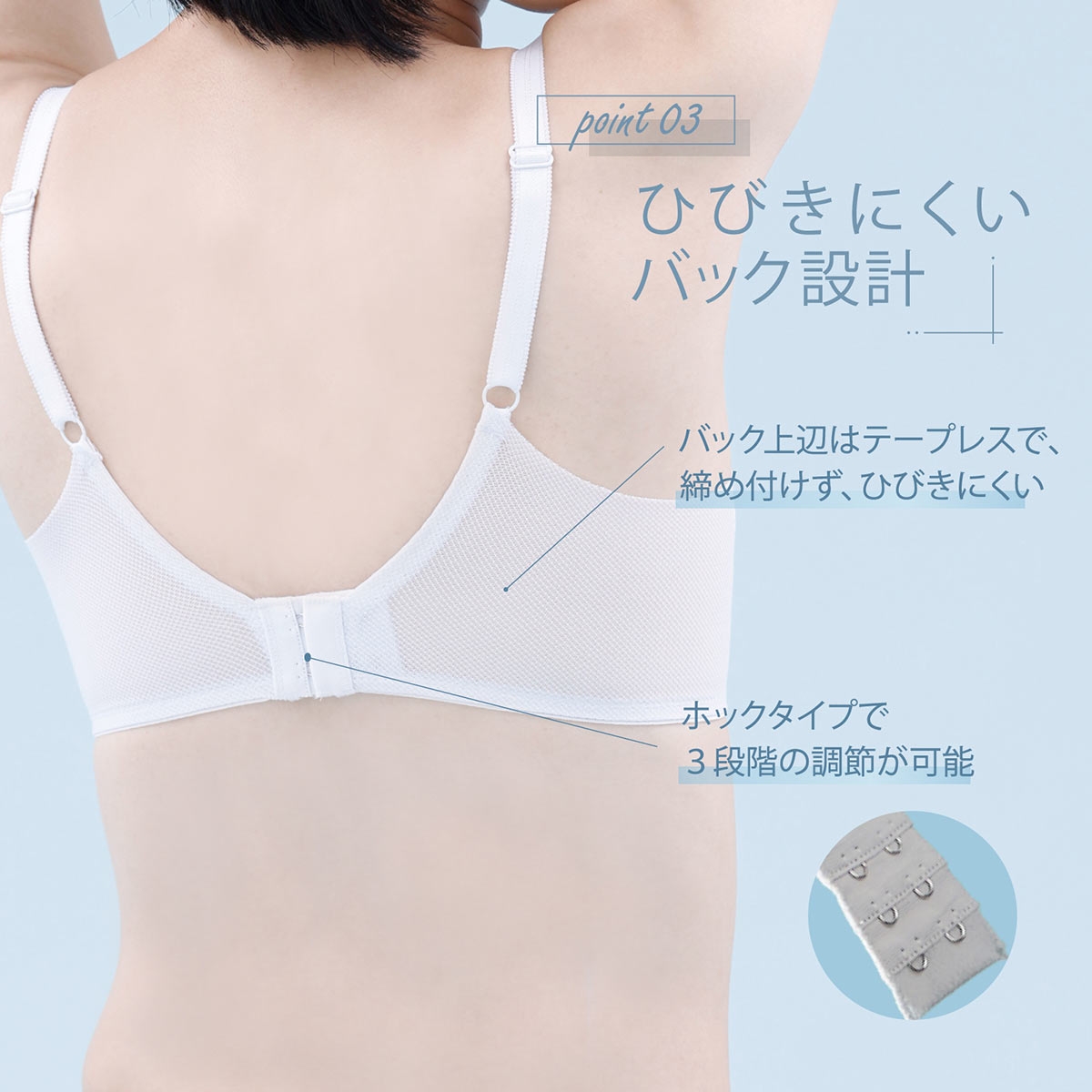 ルシアン リフレッシュクーラー ノンワイヤー ブラジャー Beauty 3/4 ルシアン リフレッシュクーラー ノンワイヤー ブラジャー Beauty 3/4