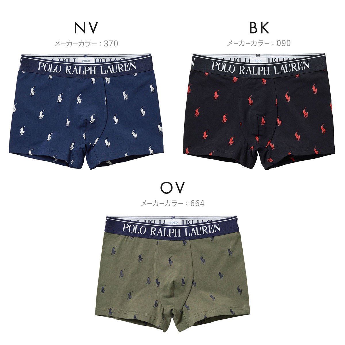 ポロ　ラルフレーン　ショートボクサーMサイズ ポロ ラルフ ローレン PP Printed Short Boxer PPプリント