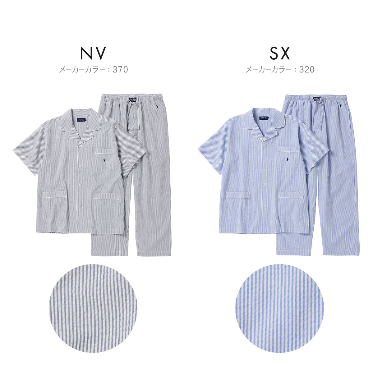 Ralph Lauren シアサッカーギンガムチェック パジャマセット M ポロ ラルフ ローレン Seersucker Pajama シアサッカー 半袖