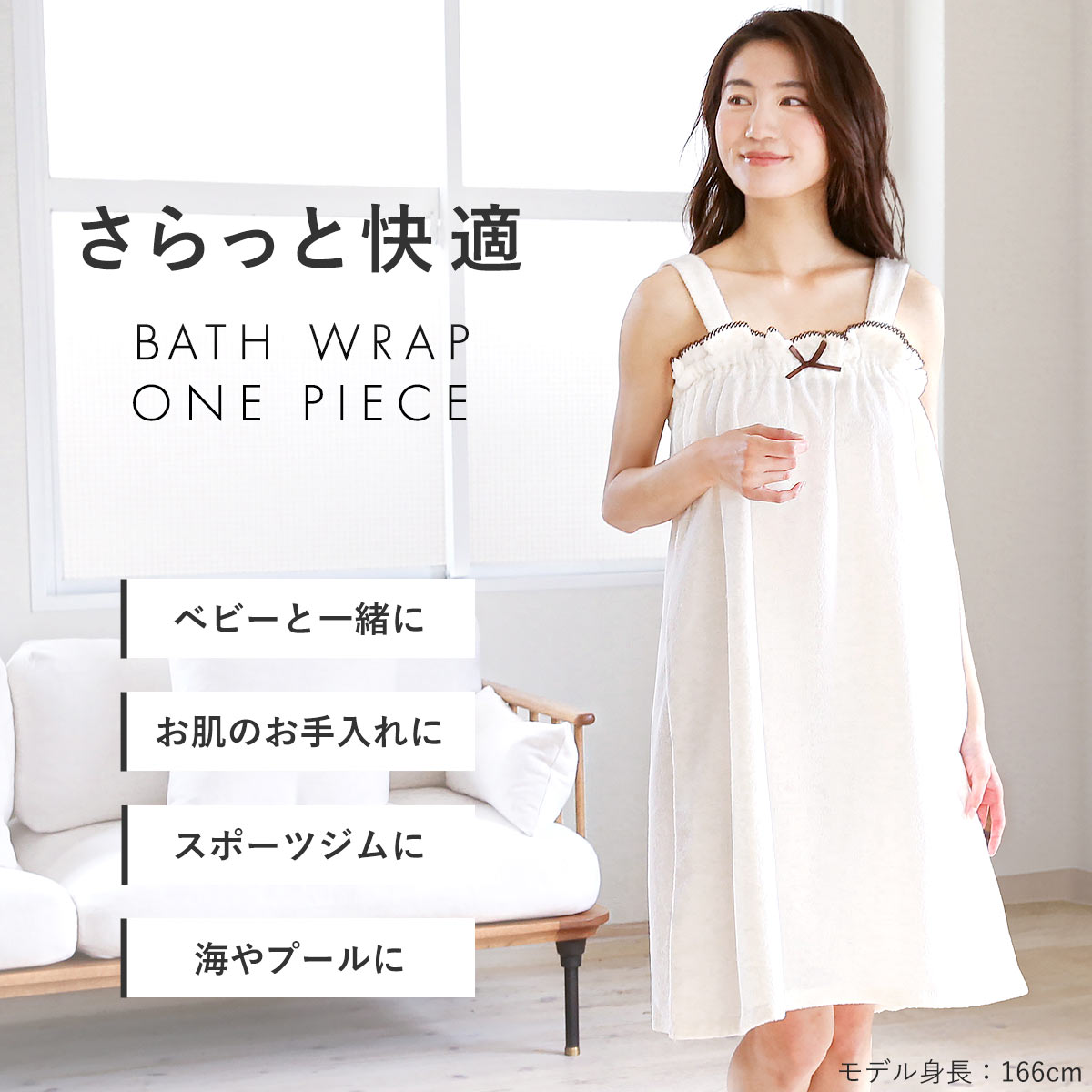 かすみの湯　タオル　巾着　かすみのミニミニ かすみ on X: 