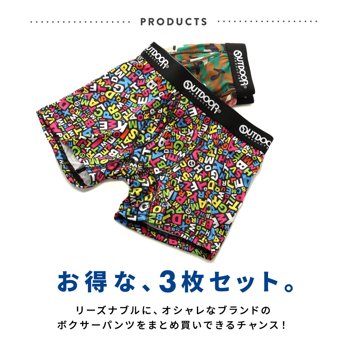 アウトドアプロダクツ OUTDOOR PRODUCTS メンズ ボクサーパンツ