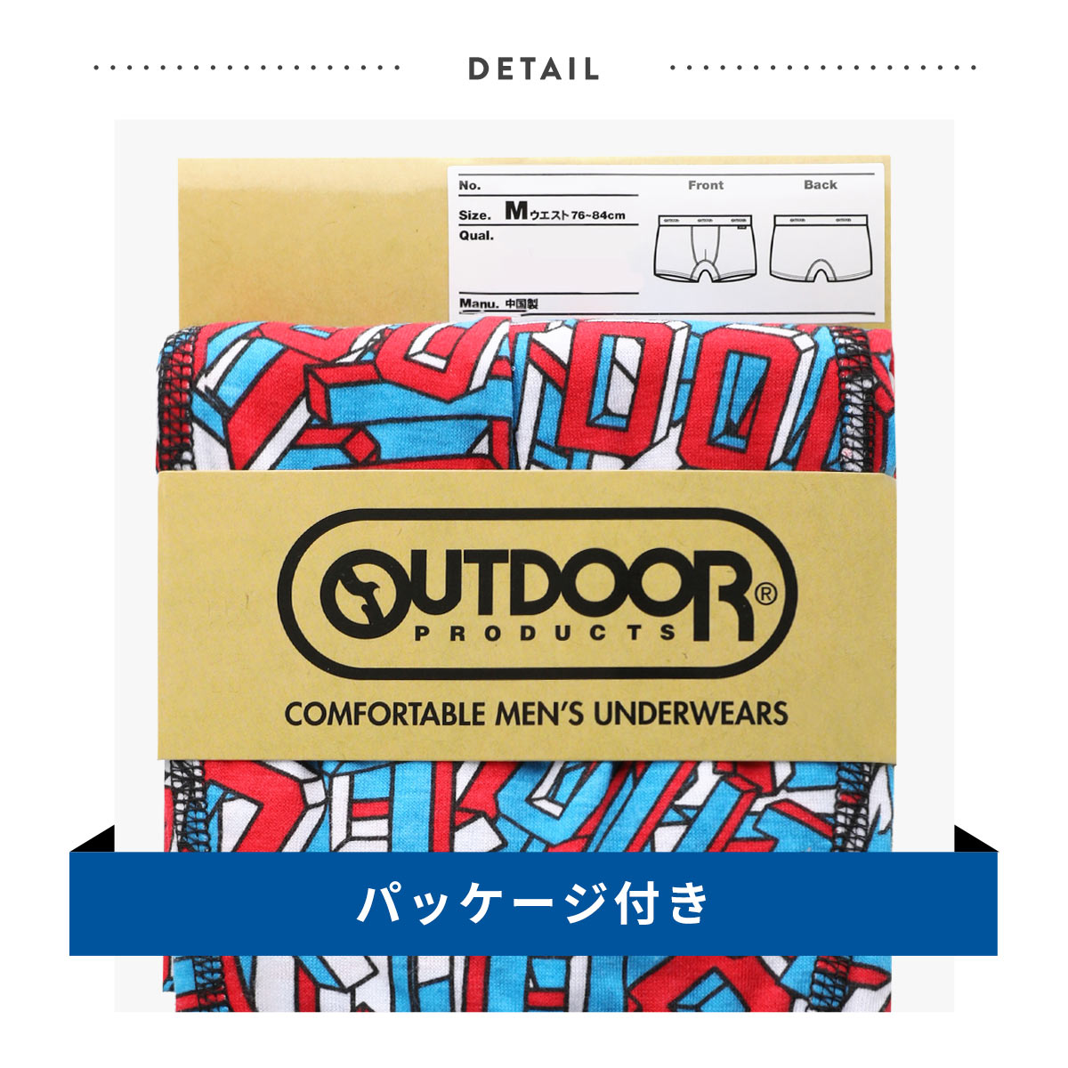 アウトドアプロダクツ OUTDOOR PRODUCTS メンズ ボクサーパンツ