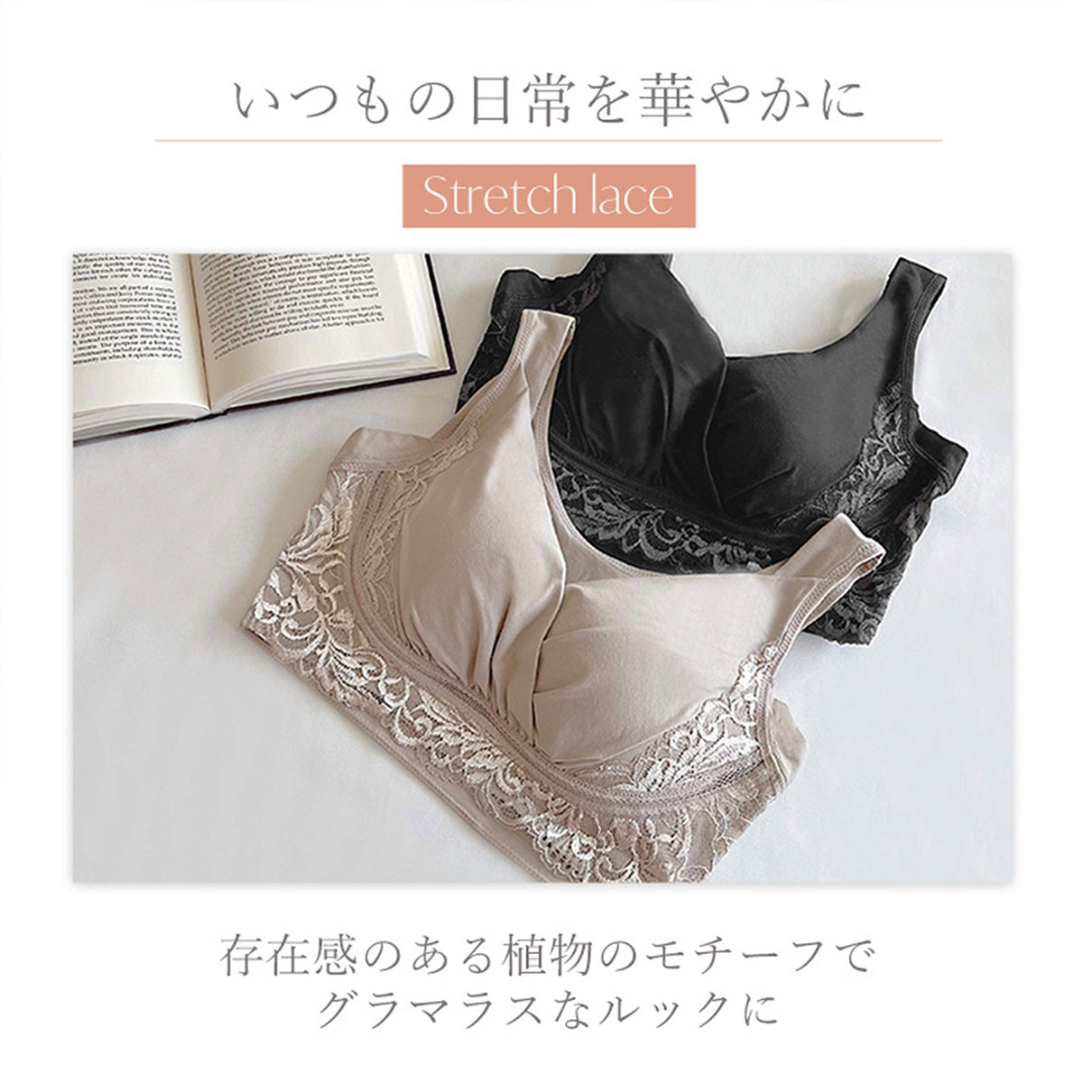 ブラデリス 美胸補正 綿混キャッチャーカップ ビューティー