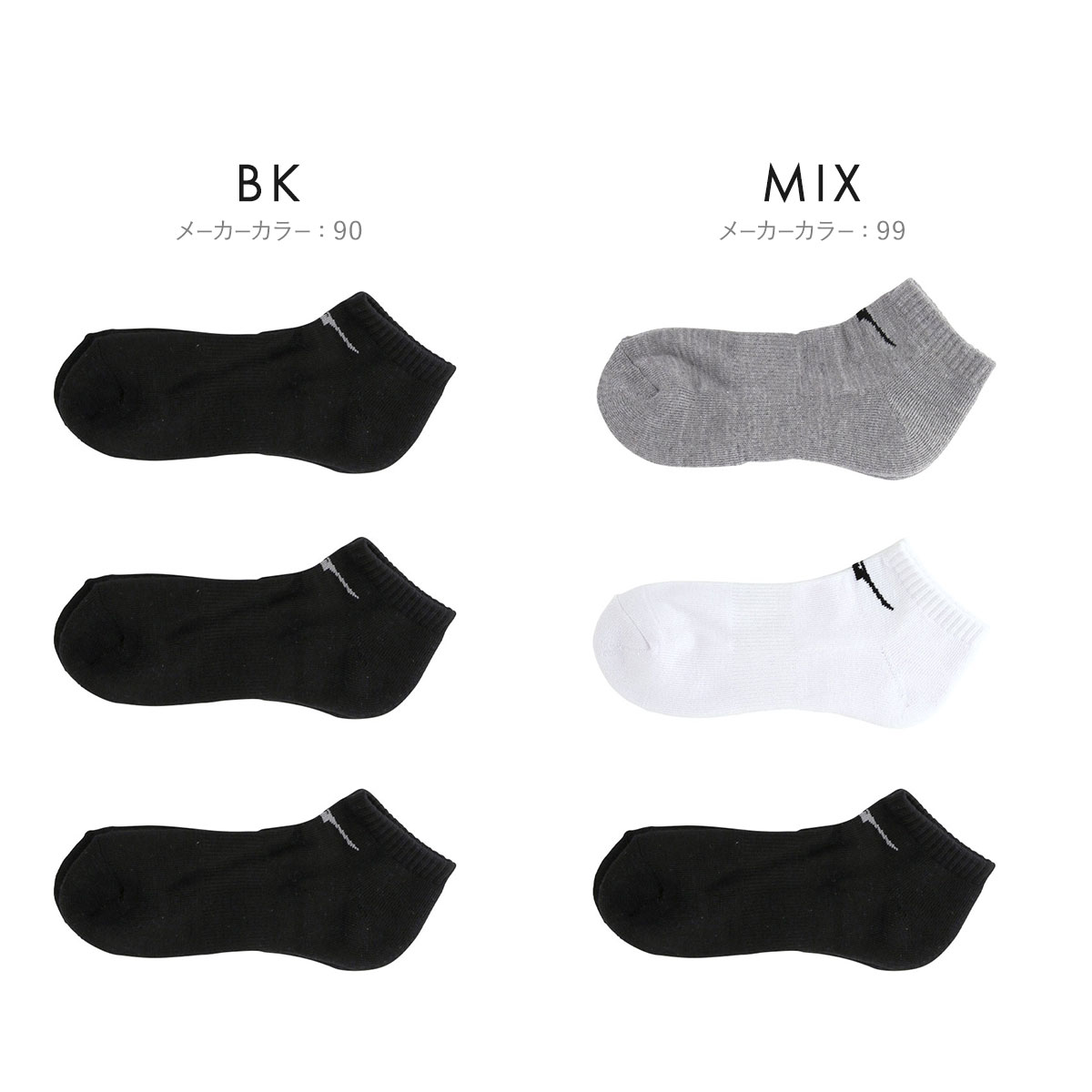 ミズノ MIZUNO ベーシック ソックス 3P アンクル丈 ユニセックス