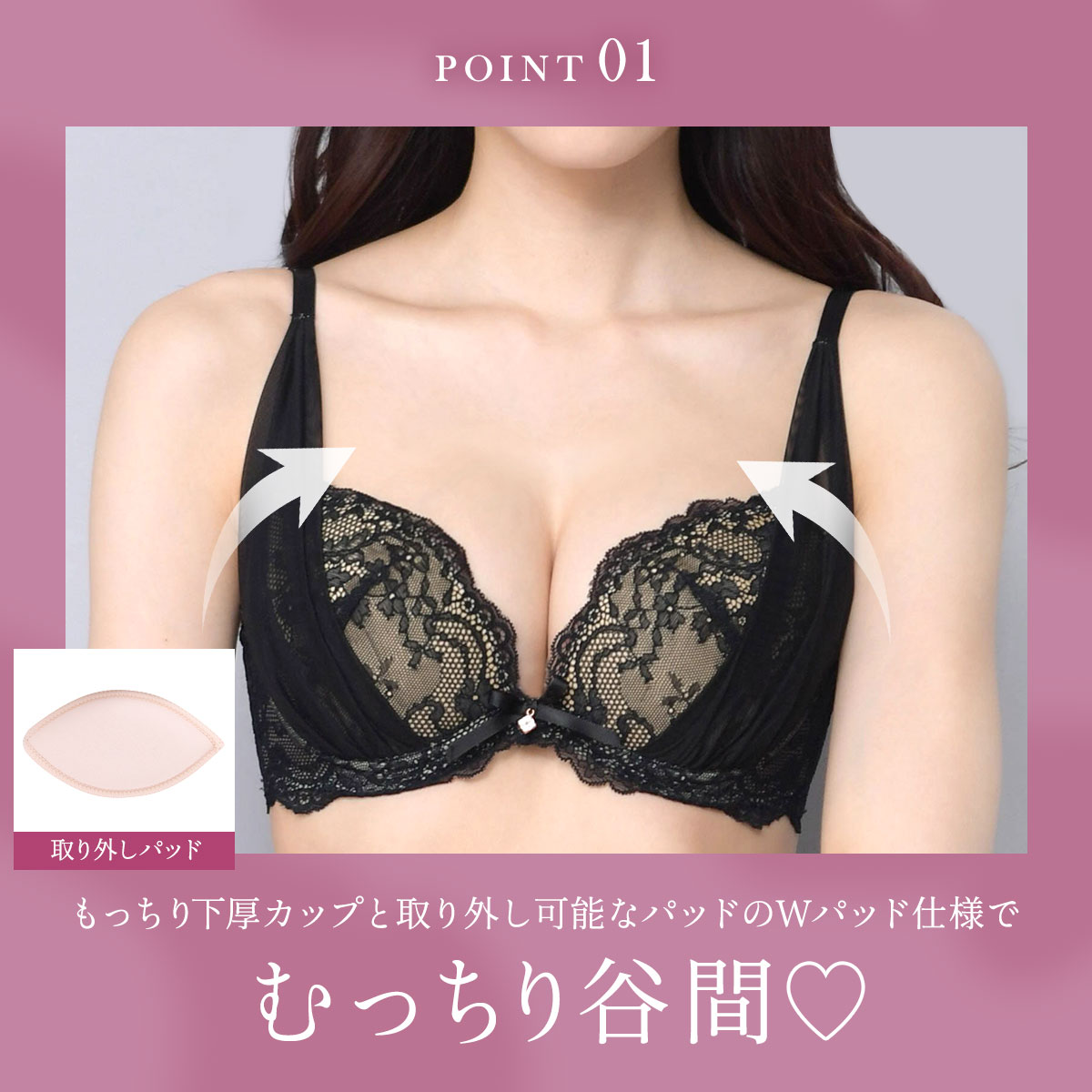 再販 エレガント 脇肉を谷間に変える脇高ブラ サイドリフト
