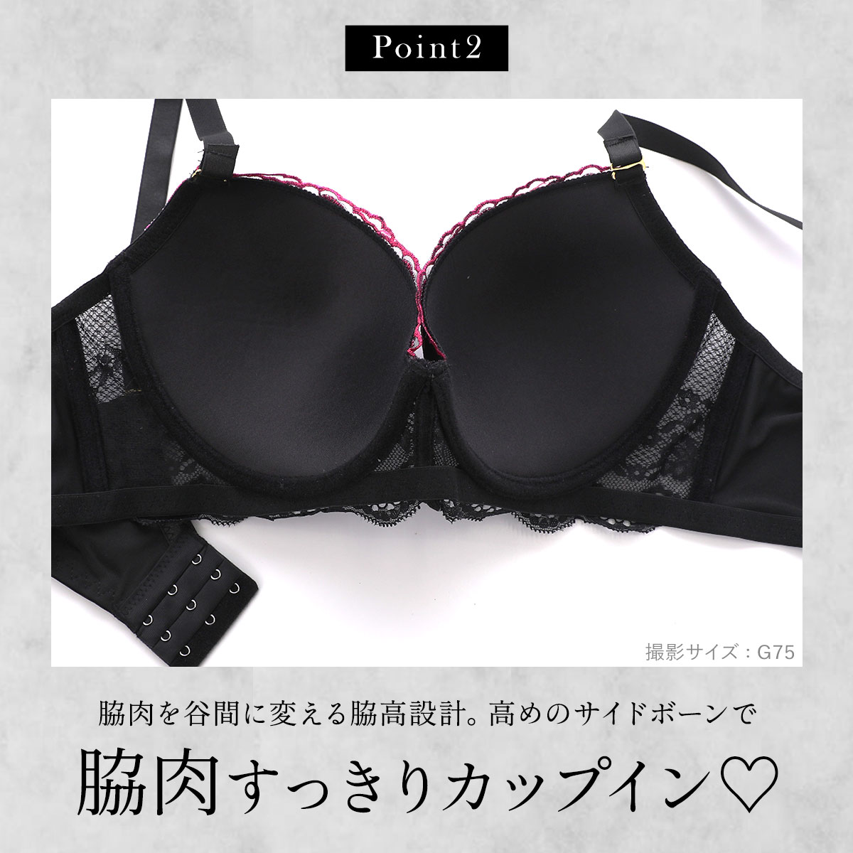 マルコ☆新品　F85 モニターブラ　黒　はみ肉をカップへ移動！　美胸　谷間 マルコ☆新品 F85 モニターブラ 黒 はみ肉をカップへ移動！ 美胸