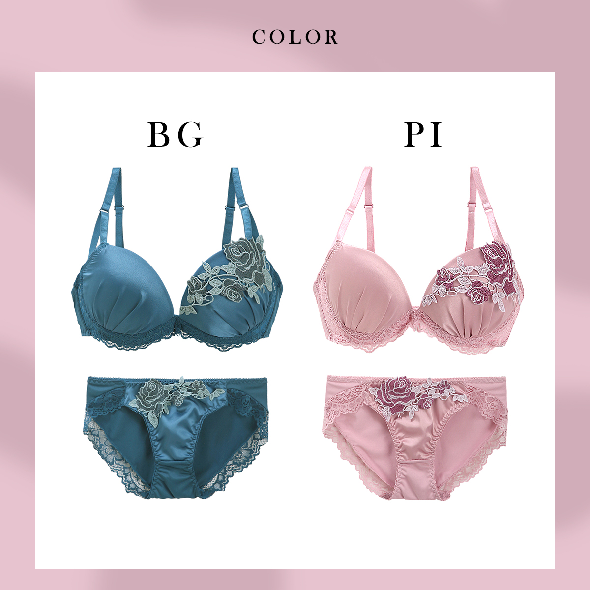 エレガント 脇肉を谷間に変える脇高ブラ ロージーマットサテン ブラ