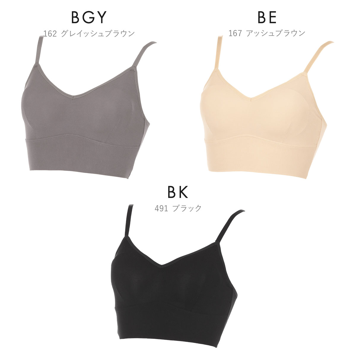 アツギ ATSUGI ヌードメイク NUDE Make やわらかフィット