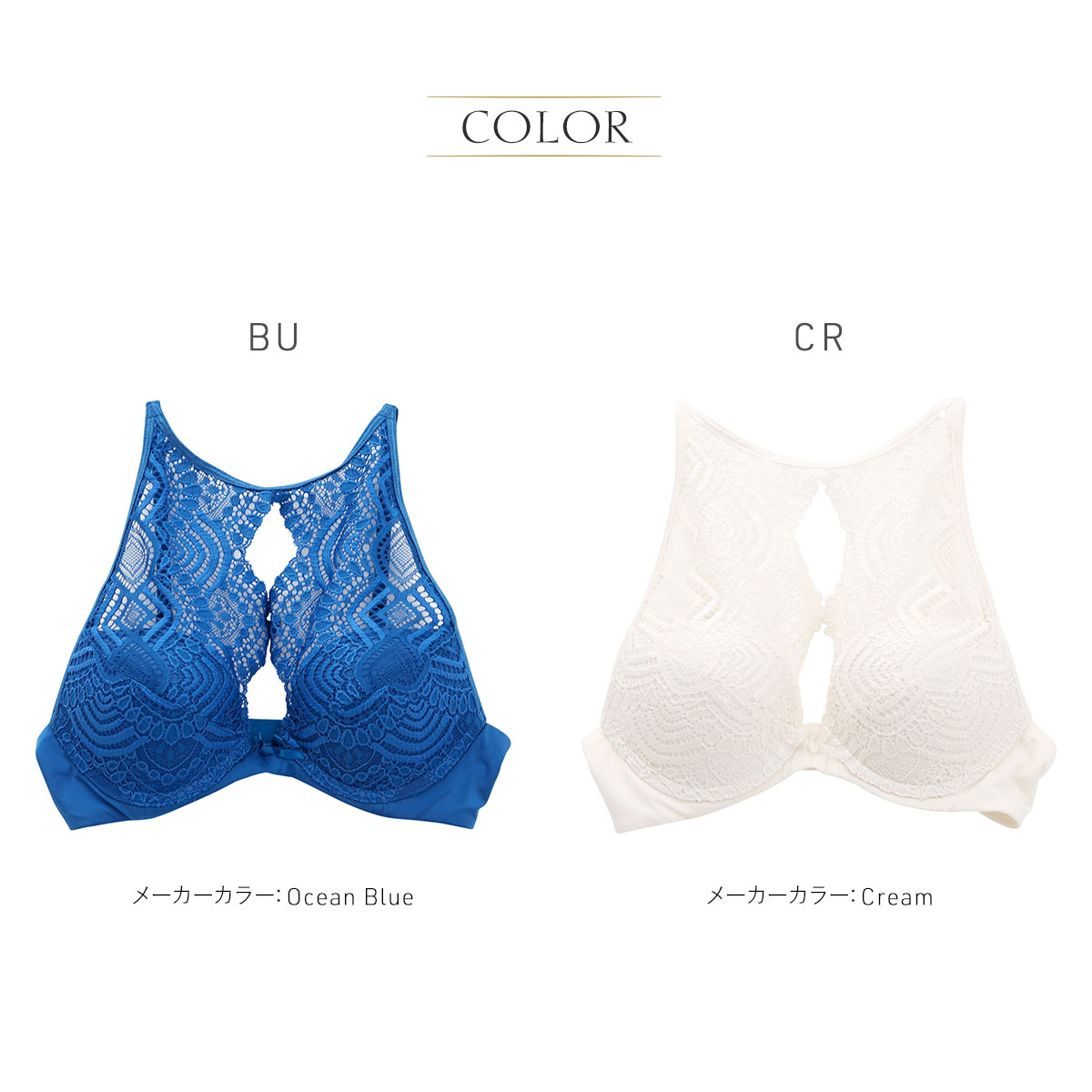 アンブラANNEBRA Floral ハイネック レース 3/4カップ