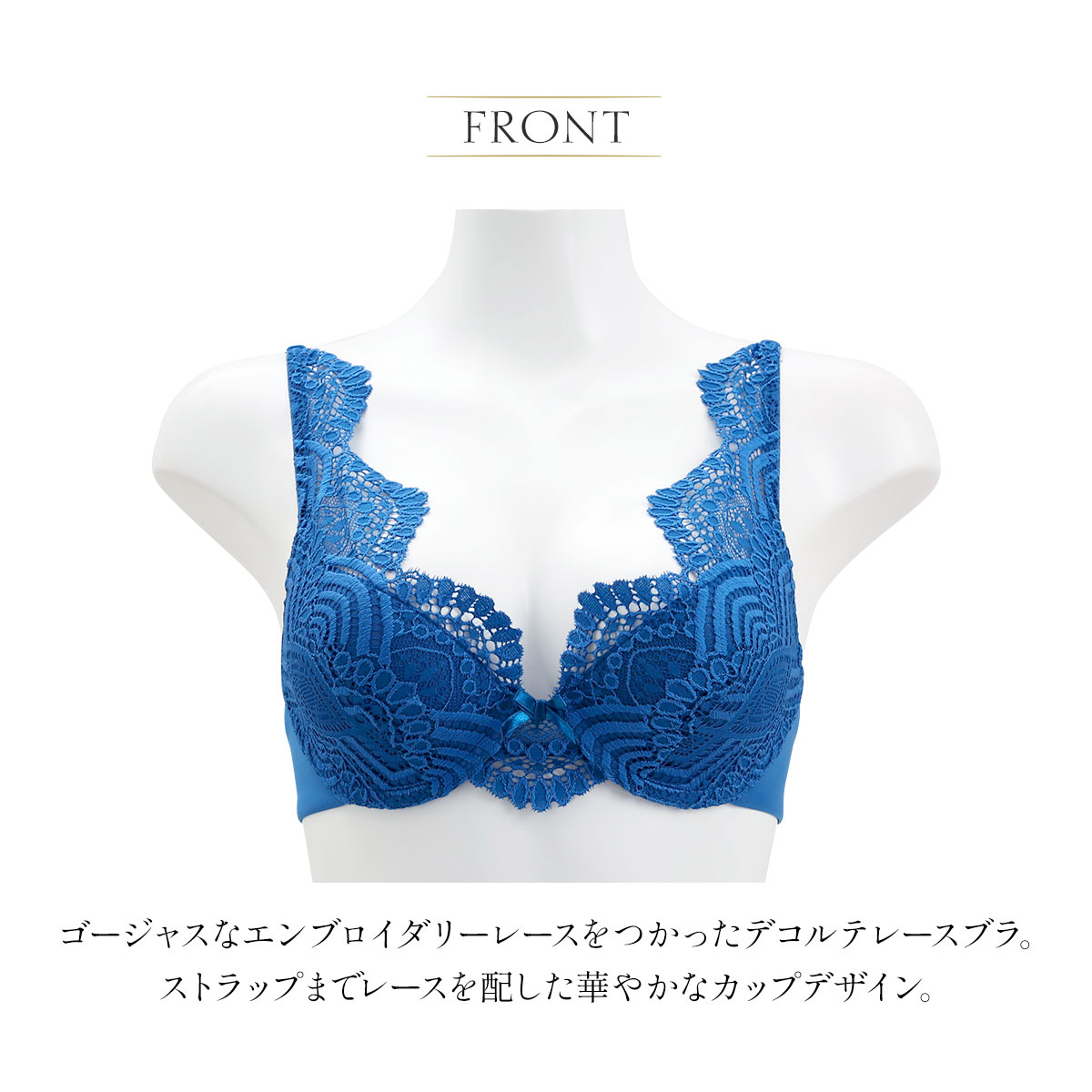 アンブラANNEBRA Floral BLOOM UP デコルテレース 3/4カップ