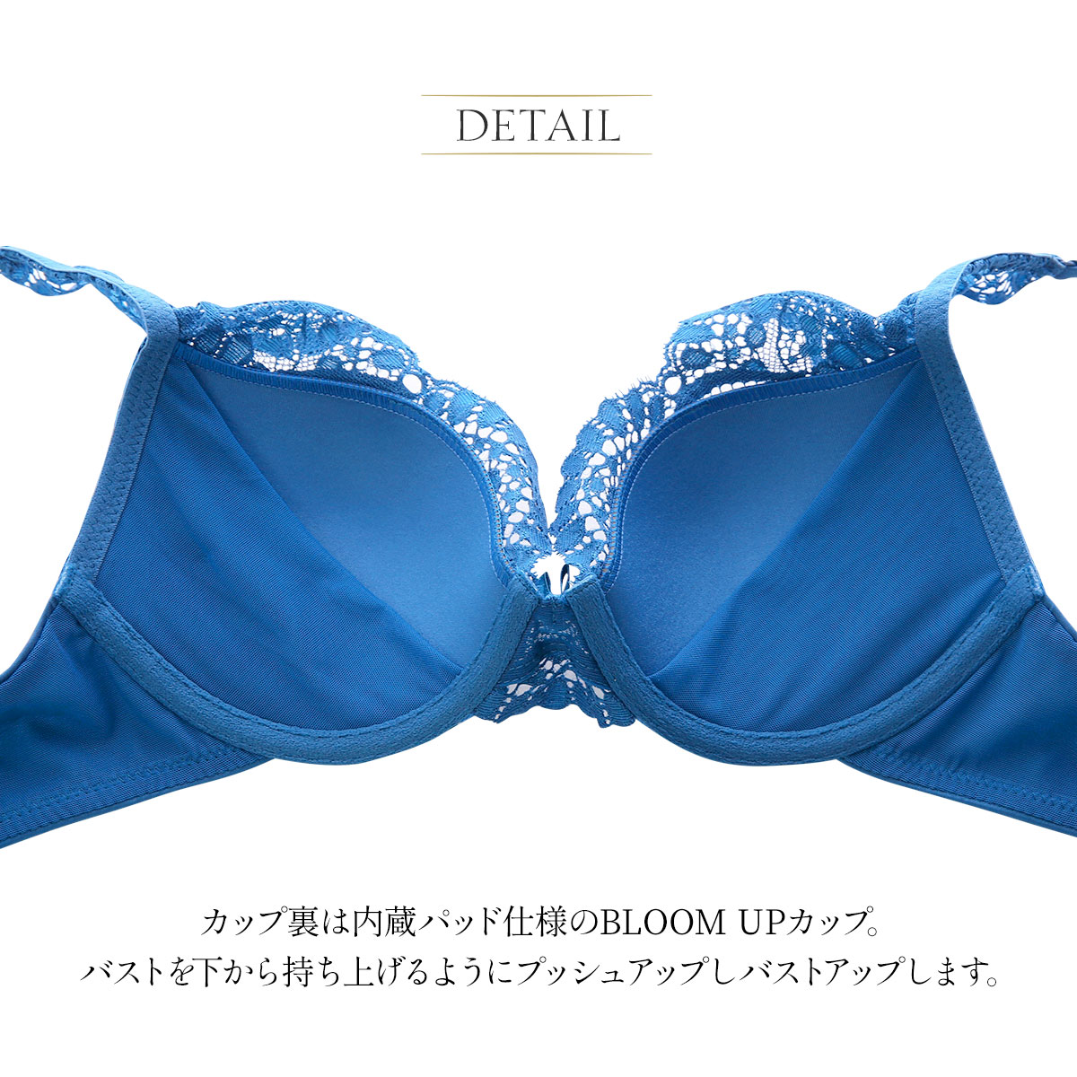 アンブラANNEBRA Floral BLOOM UP デコルテレース 3/4カップ