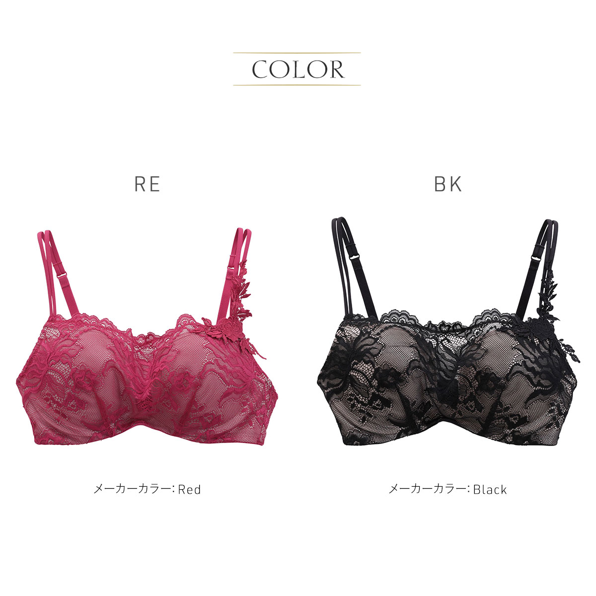 アンブラ ANNEBRA Morocco 3/4カップ ブラジャー 胸元カバー