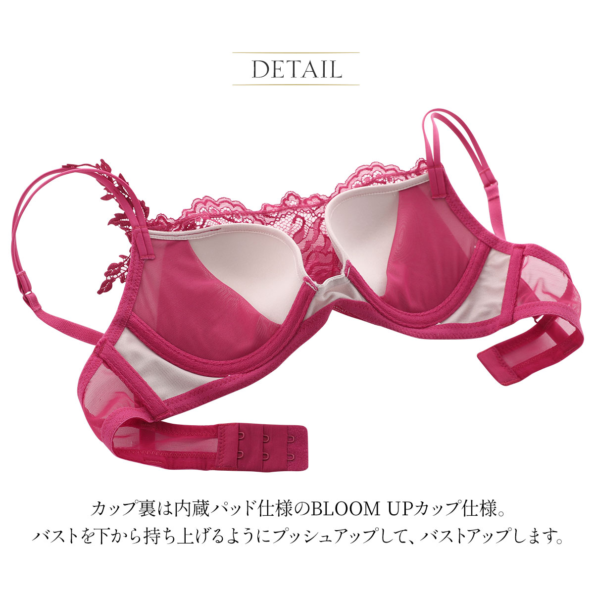 アンブラ ANNEBRA Morocco 3/4カップ ブラジャー 胸元カバー