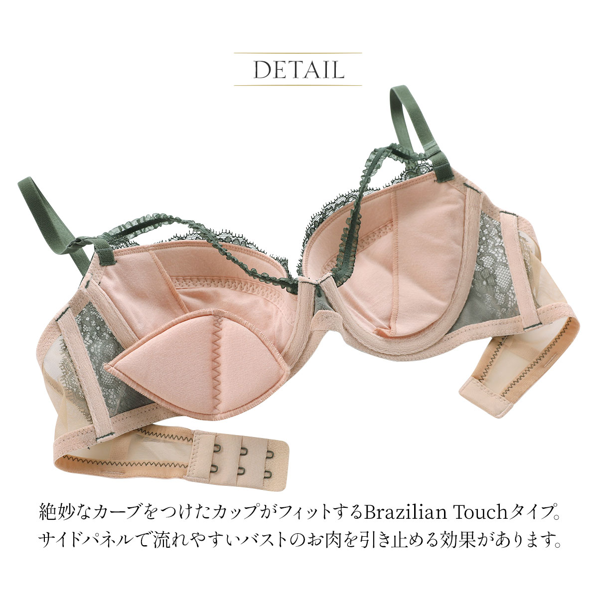 ピクミン ANNEBRA・アンブラ 3点セット アンブラ ANNEBRA Marrakech Brazilian Touch 3/4カップ