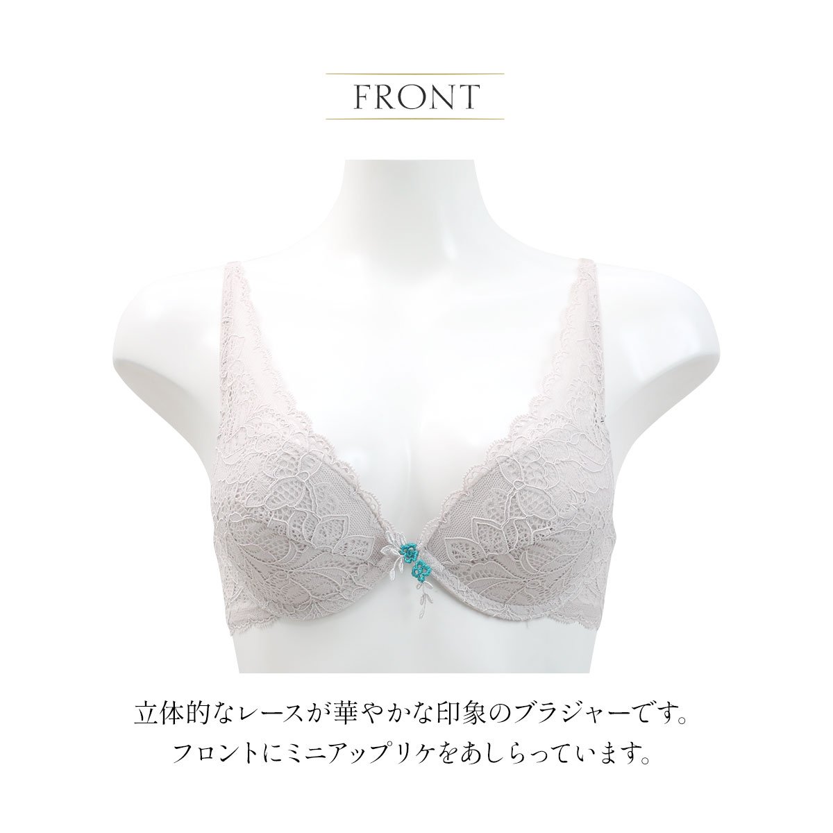 アンブラ ANNEBRA Casablanca IloveChange デコルテレース