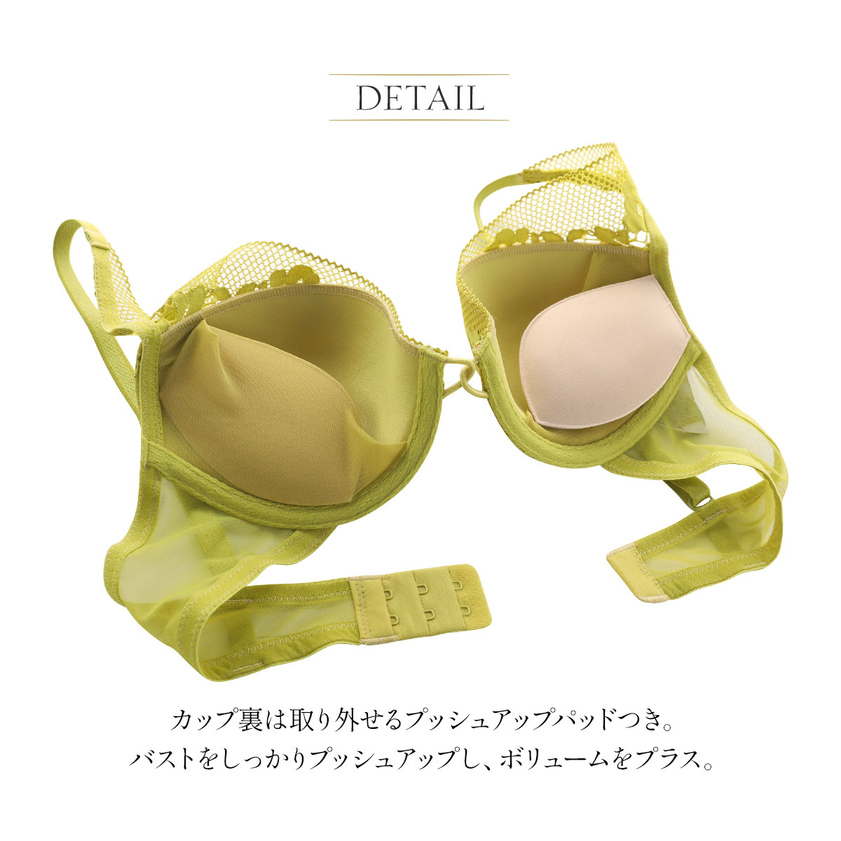アンブラ ANNEBRA Arabe I love change デコルテレース モールド