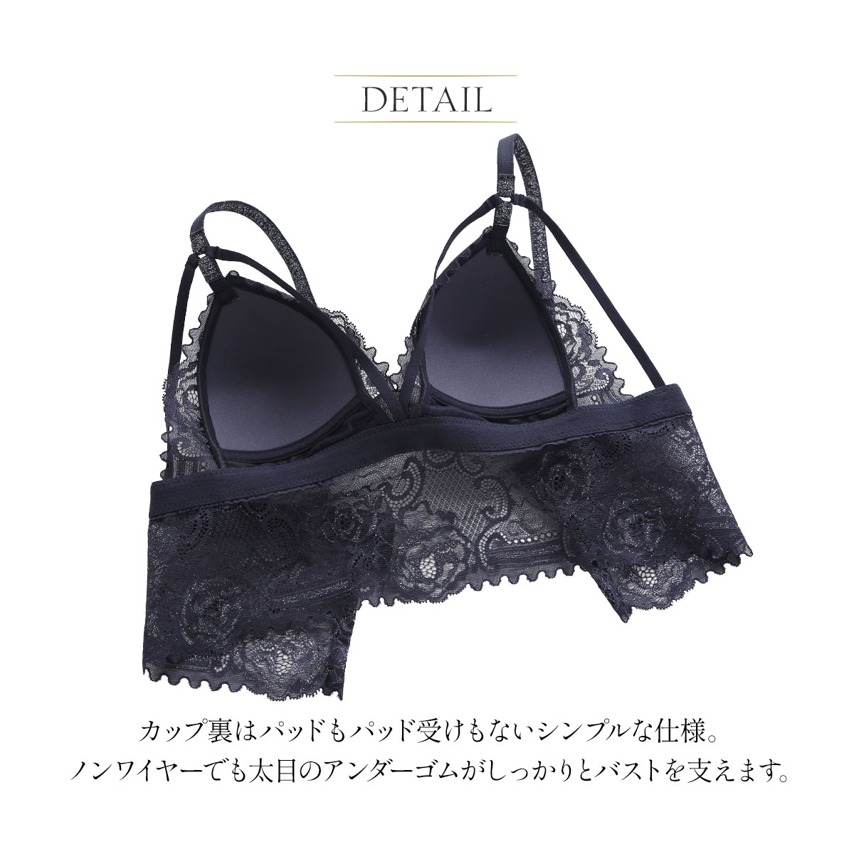 アンブラ ANNEBRA Sahara レース ブラレット ノンワイヤー