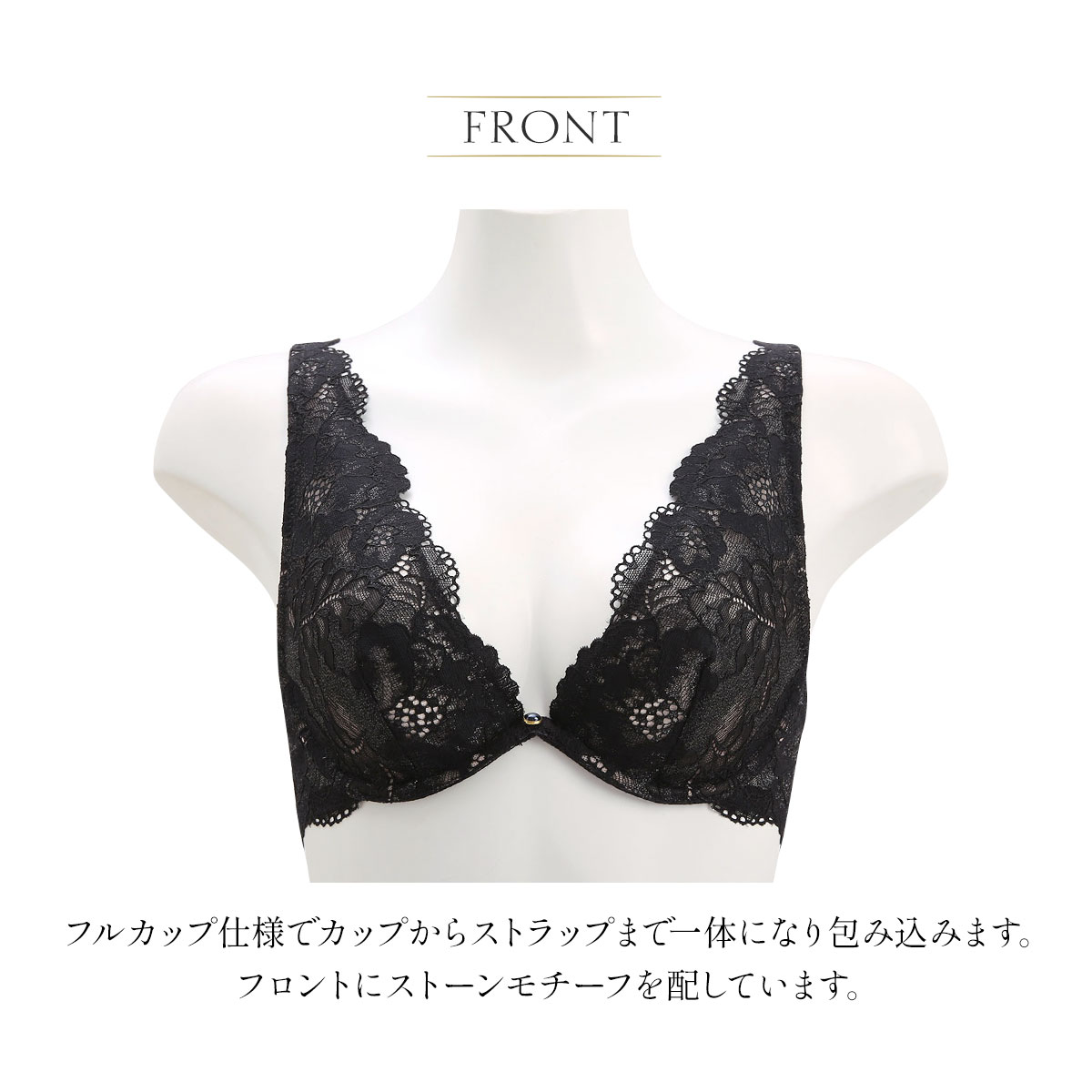 アンブラ ANNEBRA Venice ブラジャー ノンパテッド 総レース